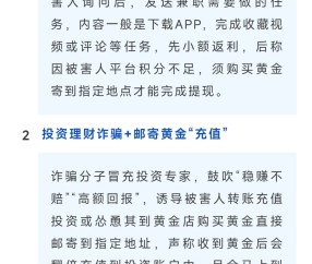 爱游戏-Coinbase骗局案件被揭穿，已有超465人被骗！的简单介绍