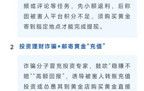 爱游戏-Coinbase骗局案件被揭穿，已有超465人被骗！的简单介绍