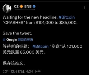 爱游戏APP-币安冲破16.5美元价位，上涨周期会不会真的到来？的简单介绍