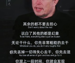 爱游戏入口-马斯克再次发推，UNI瞬间上攀升XRP%！