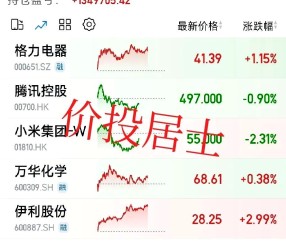 爱游戏官网-TRON攀升势惊人，一夜飙升13.72%，加密市场沸腾的简单介绍