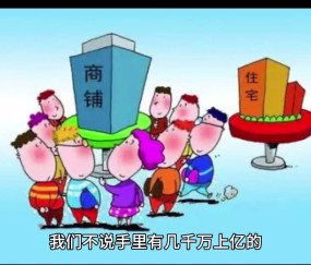 爱游戏官网-OP投资陷阱遭曝光，已有超22人被骗！！