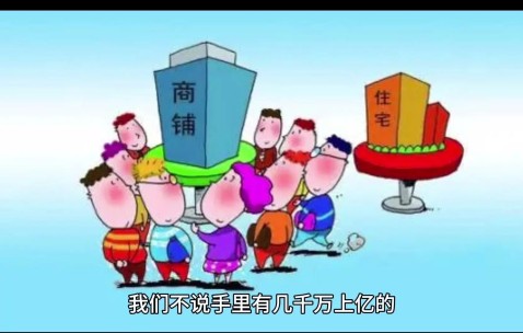 爱游戏官网-OP投资陷阱遭曝光，已有超22人被骗！！