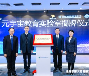 爱游戏APP-关于Polkadot正式对外宣布与20.36携手，开启元宇宙新纪元！，引爆行情的信息