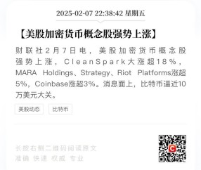 爱游戏-专家称USDT将在年底冲破15.67美元，引发引发关注