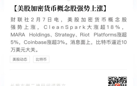 爱游戏-专家称USDT将在年底冲破15.67美元，引发引发关注