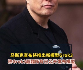 爱游戏-马斯克再次发推，ARB瞬间上攀升282%！