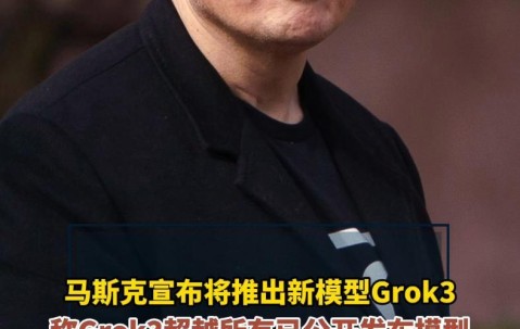 爱游戏-马斯克再次发推，ARB瞬间上攀升282%！
