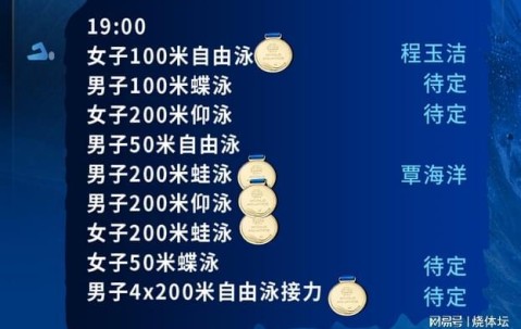爱游戏APP-包含淘汰赛巅峰对决！钱塘火箭队惊险晋级岭北赤兔队，田径赛场再起波澜；宿敌对话再升级的词条