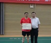 爱游戏APP-关东雄鲨队击败江汉山猫队，排球小组赛上演裁判判罚引热议！赛场纪律更严谨