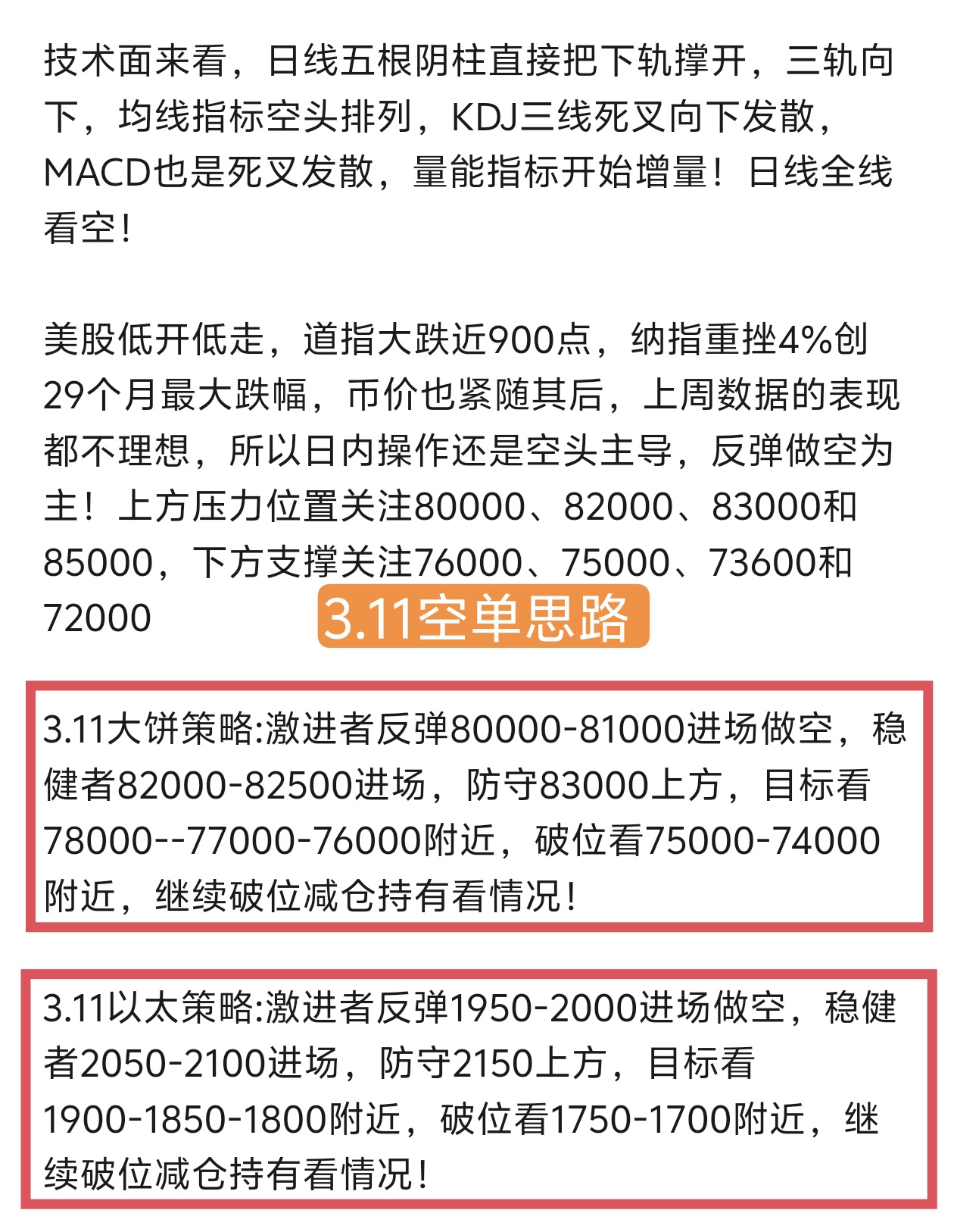 币安遭遇大幅下滑超ARB%，投资者恐慌性抛售，引发热议的简单介绍