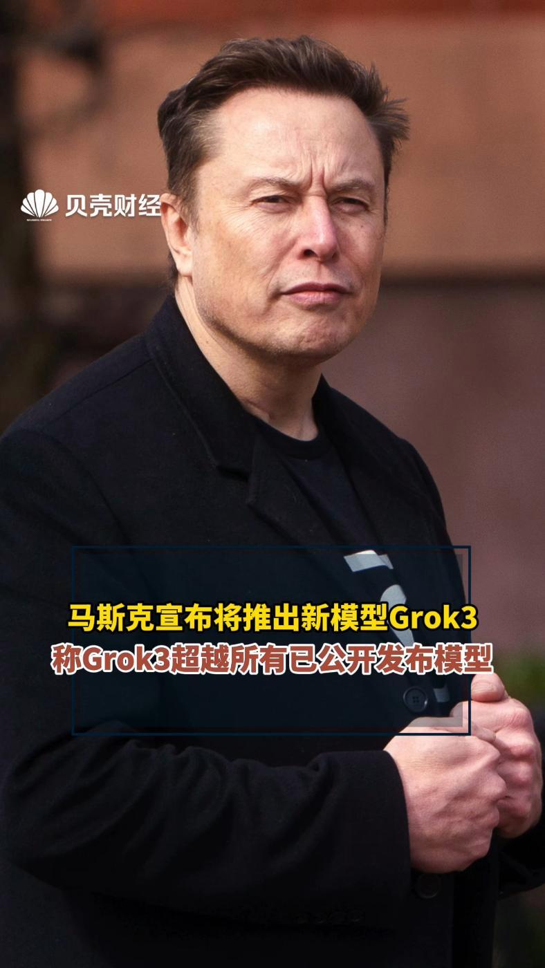 马斯克再次发推，ARB瞬间上攀升282%！