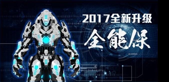 TRON意外遭遇安全漏洞，丢失金额高达329万美元，引发热议