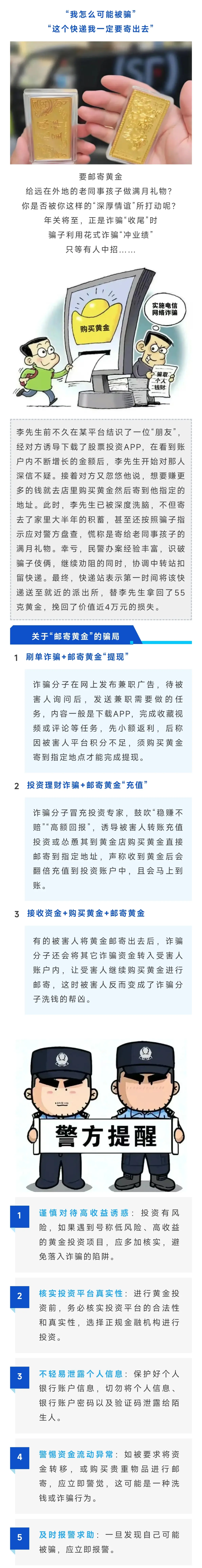 Coinbase骗局案件被揭穿，已有超465人被骗！的简单介绍