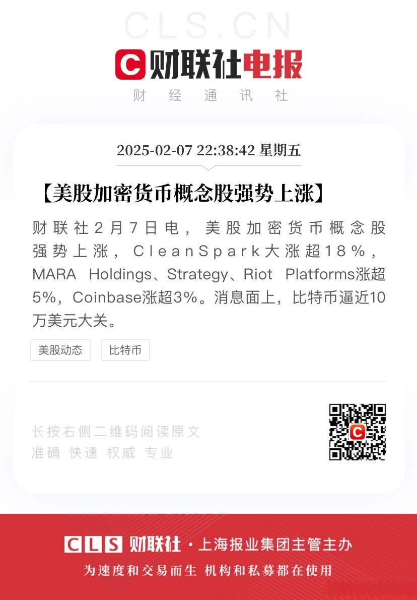 专家称USDT将在年底冲破15.67美元，引发引发关注