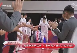 UFC夜战：关东银狐队大胜姑苏猎隼队，临门一脚致胜宿敌对话再升级